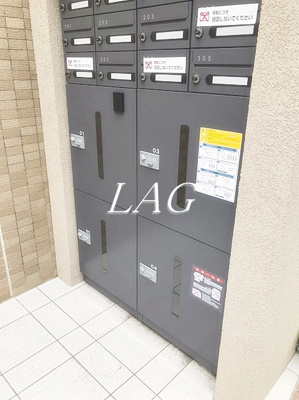 【その他共用部分】 | ウェルスクエアイズム下北沢 | 宅配ボックスです。