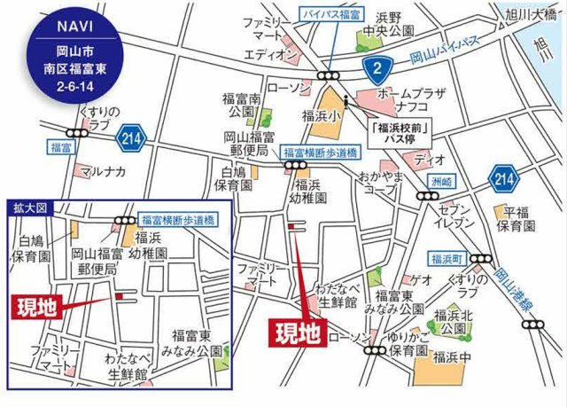 岡山市南区福富東２丁目　③号地