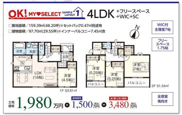 岡山市南区福富東２丁目　1号地の地図