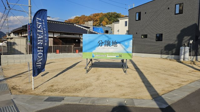 総社市井尻野山ノ端の周辺