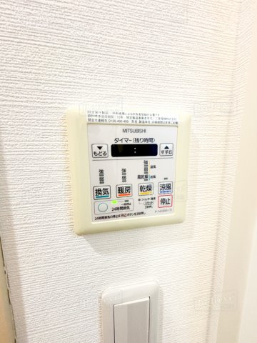 グランドウェルストーンの内装