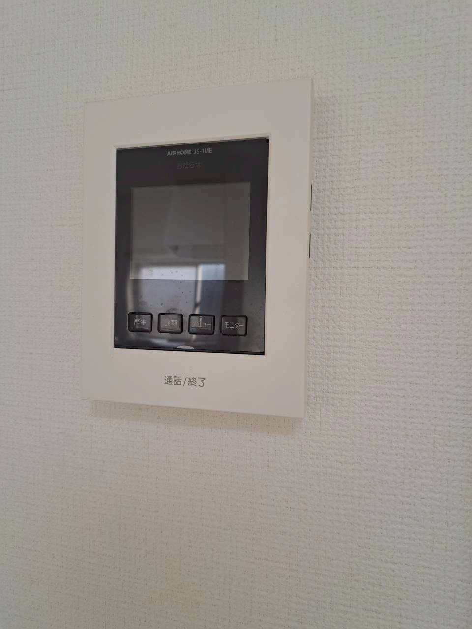 アイビス堀之内南のセキュリティ