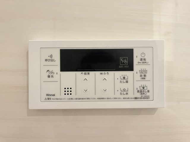 【発電・温水設備】 | 三愛シティライフ白木原