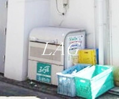 【その他共用部分】 | ガーデンハウスK | ゴミ置き場です