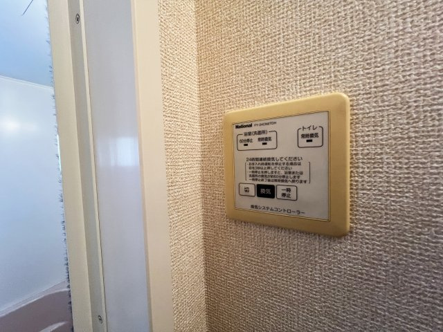 ブルージュあざみのその他