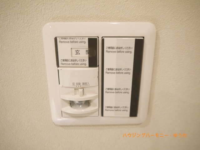 【その他】 | トーア駒込マンション