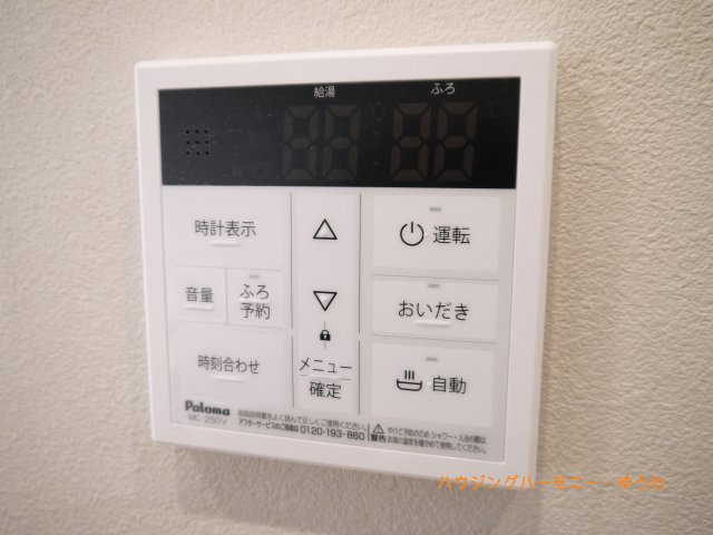 【その他】 | トーア駒込マンション