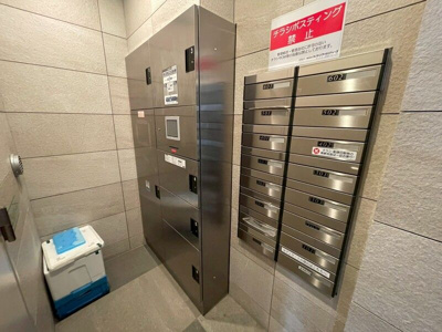 【その他共用部分】 | レゾンブリエ新中野