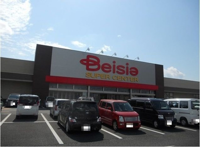 【周辺】 | パラディーゾ金田東Ⅱ | ベイシア木更津金田店まで850m