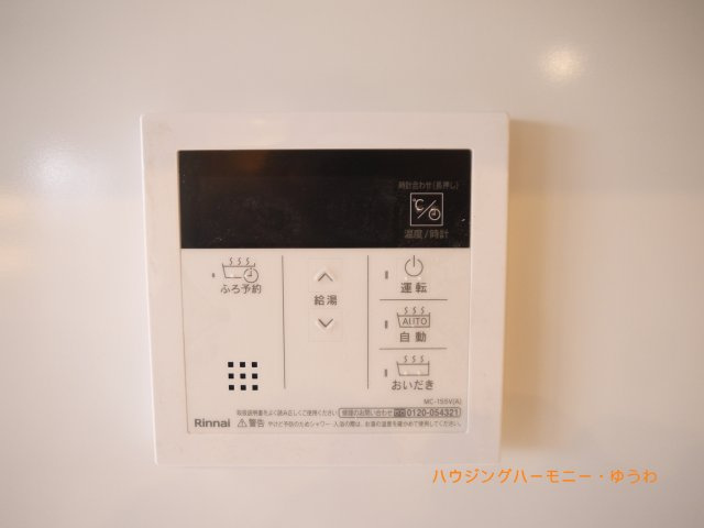 【その他】 | 日神パレステージ西池袋