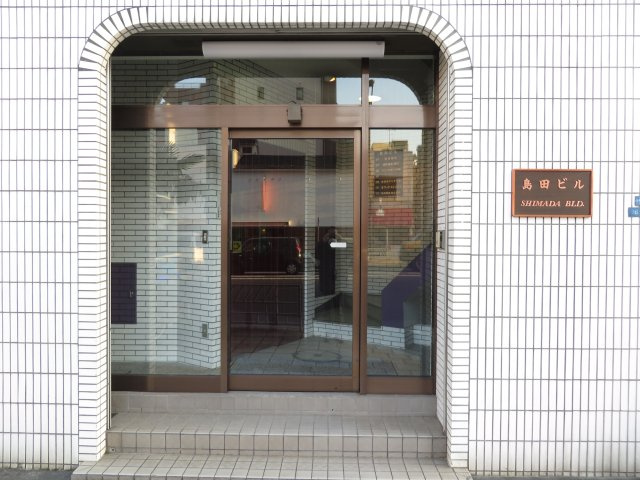 島田ビル302のエントランス