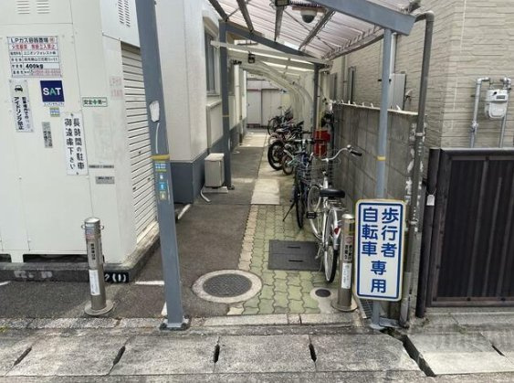 阿賀サンハイツのその他共用部分