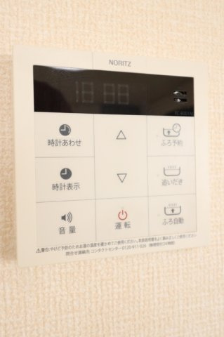 プライムガーデンのその他