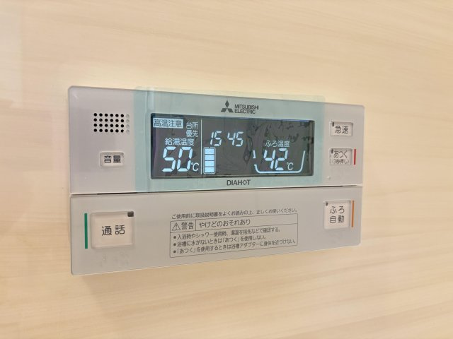 【発電・温水設備】 | オリエントハイツ前原