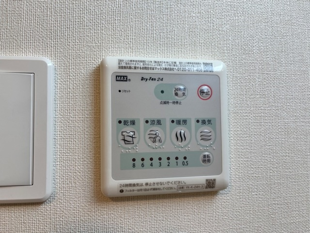 CALM  GENTLE   IIの設備|浴室乾燥