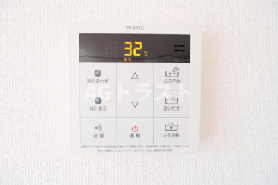 【その他】 | モンテ・ヴェルジェ