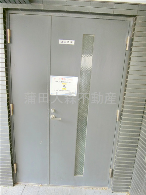 リバーレ蒲田仲六郷のその他共用部分