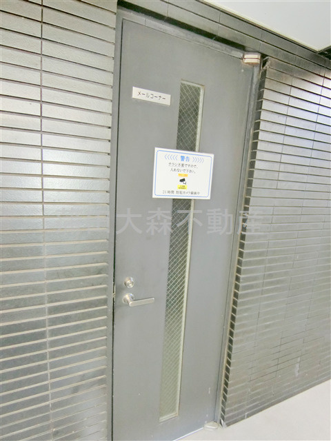 リバーレ蒲田仲六郷のその他共用部分