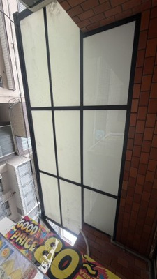 【その他】 | ヴィラ・甲南