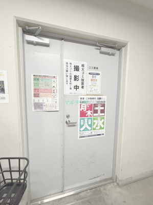  | グランカーサ両国壱番館