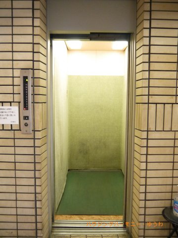 【その他共用部分】 | グリーンキャピタル池袋 | もちろん、エレベーターもついています。