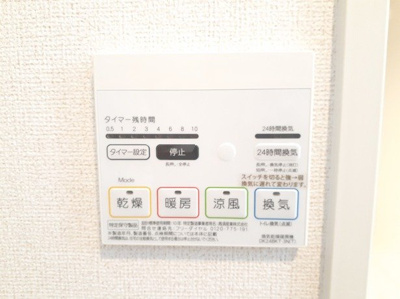 【設備】 | ポルタス