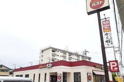 【周辺】 | ポルタス | ガスト高槻土室店まで300m