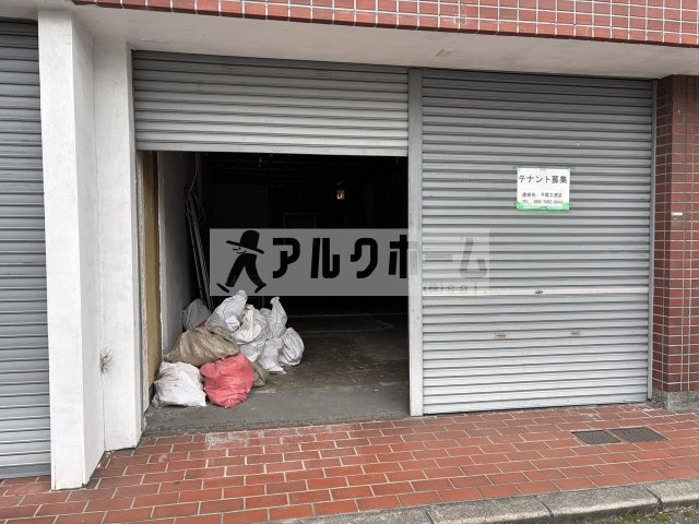 平尾マンションの外観