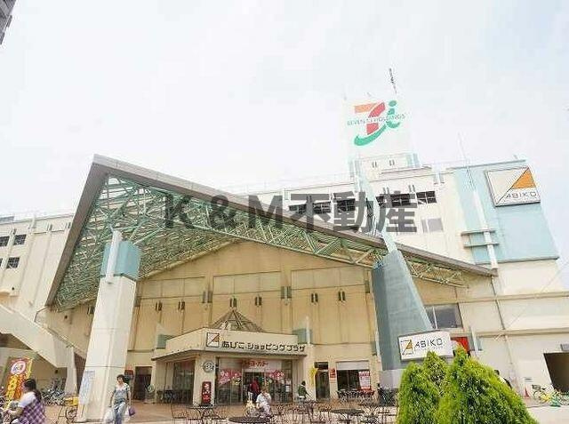 ブリリアントガーデンアゼリアＢの周辺|あびこショッピング…まで2,000m 