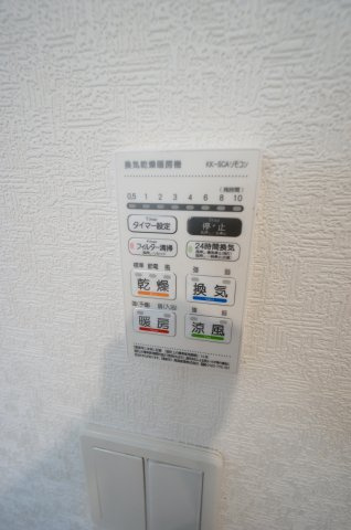 花見川区花園町戸建の設備|詳細、ご不明点等、お気軽にご連絡ください！