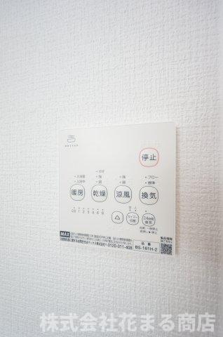 Kolet都賀|物件、駅でお待ち合わせでのご案内歓迎！