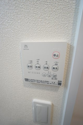 Kolet千葉旭町の設備|初期費用ご相談ください！