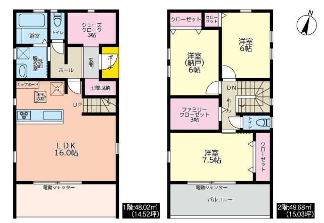 厚木市上荻野新築戸建ての間取り|間取図「厚木市上荻野新築戸建て」