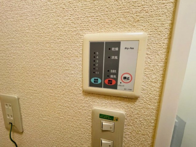 【浴室】 | レオパレスパールリビエールⅡ | 浴室乾燥機