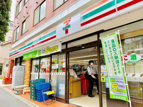 グランマルジュ市ヶ谷の周辺