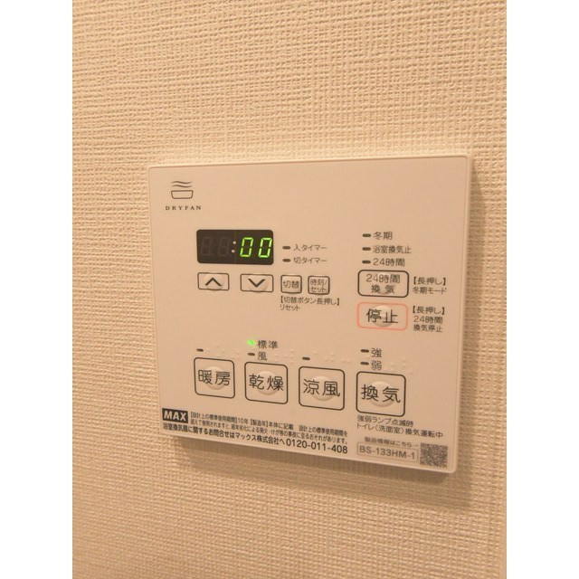 ラクレイス横濱関内のその他