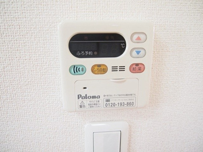 【その他】 | アプリコット | 設備