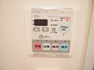 【設備】 | フレイズ1 | 設備
