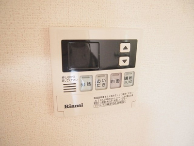 【設備】 | フレイズ1 | 設備