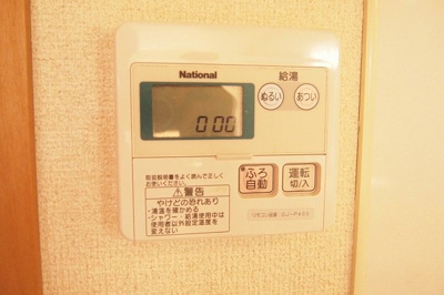 【その他】 | サンクコール朝和 | 設備
