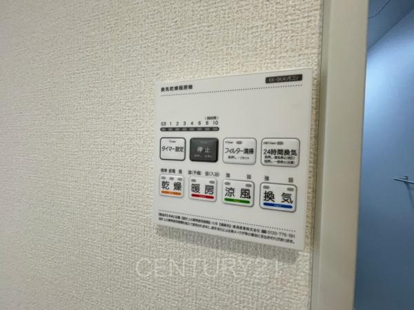 前橋市六供町25期1期の浴室|浴室乾燥機