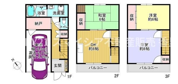【間取り】