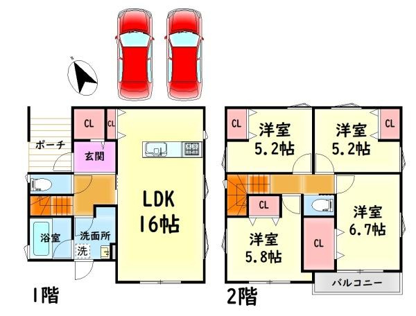 【間取り】