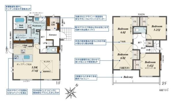 香芝市西真美２丁目 ／新築一戸建の間取り|■令和８年６月完成予定！■