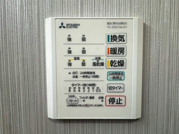 川崎市麻生区早野の中古一戸建の浴室|換気乾燥暖房機付・追い炊き機能付。