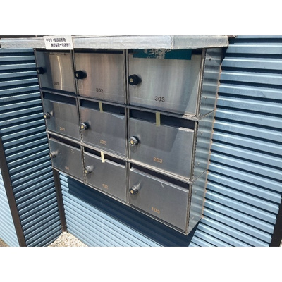 【その他】 | グランシャリオ