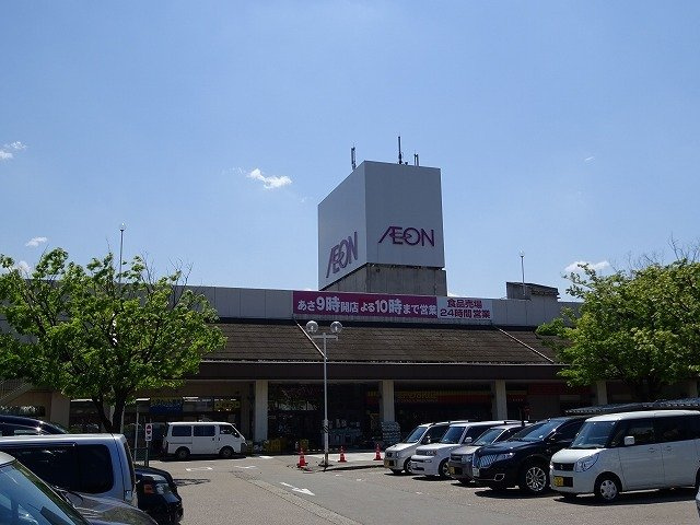 ラ・フォンテーヌ　Ⅳの周辺|イオン高岡江尻店まで900m