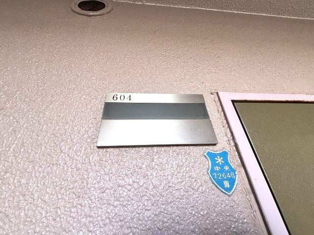 ライオンズマンション三宮東第２の設備