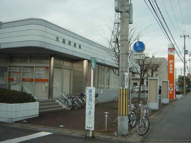 ヴァン　ヴェールの周辺|郵便局まで650ｍ