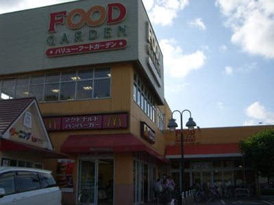 【周辺】 | マロンコート | フードガーデンまで1,200ｍ